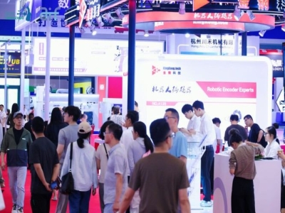 情感交互机器人企业如何轻松锁定2027杭州人形机器人展会展位？看攻略
