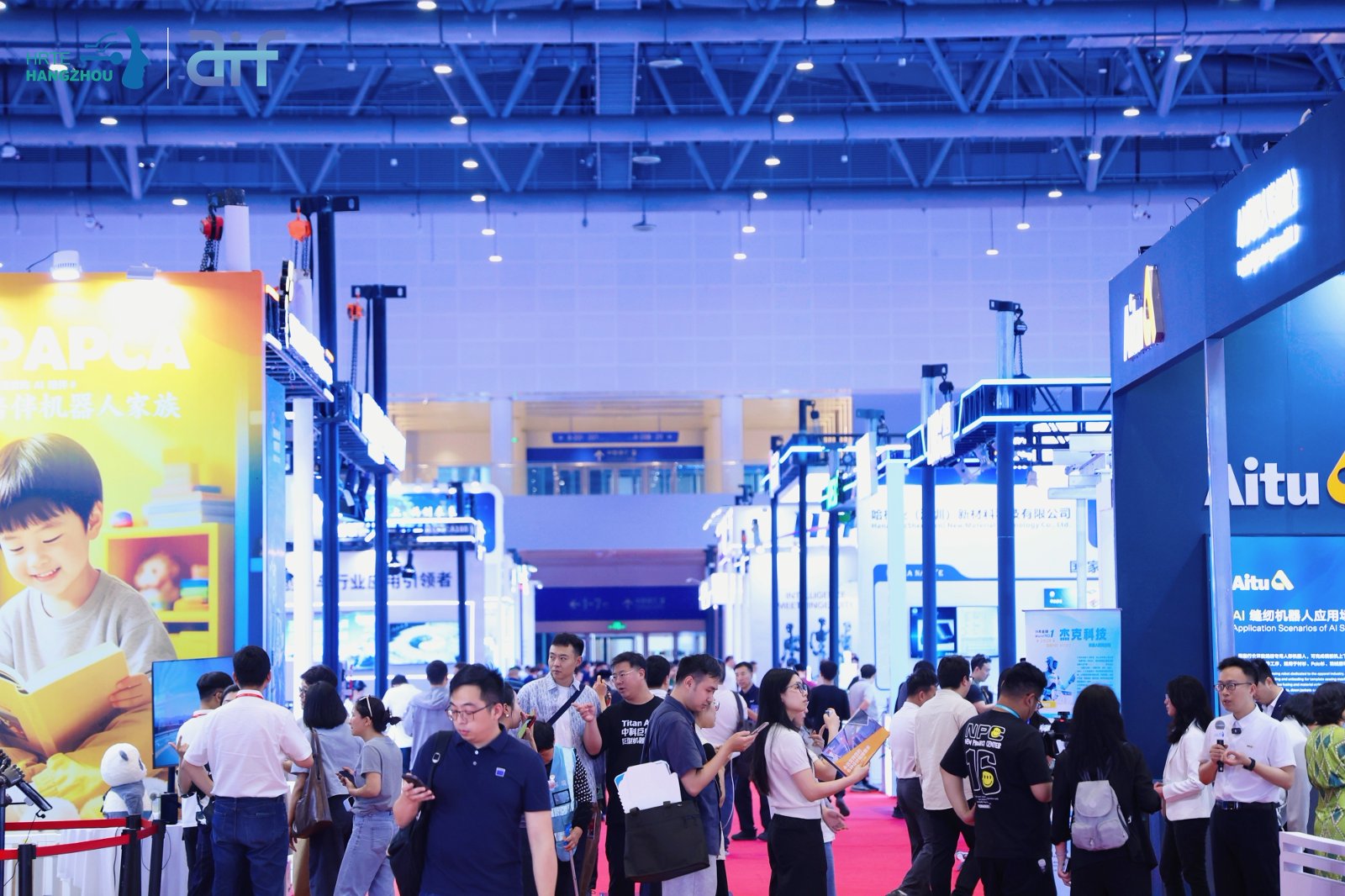 AI与人工智能技术融合展区